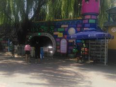 -朝阳公园游乐园