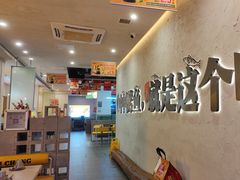 -令狐冲烤鱼·烧菜馆(达明店)