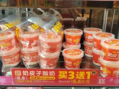 -味多美蛋糕(阜成门店)