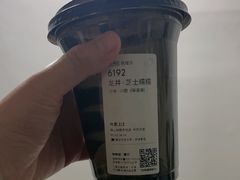 -喜茶(佛山岭南站店)