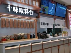 -小满手工粉(环宇荟店)