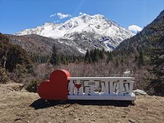 -亚拉雪山风景区