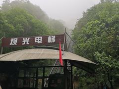 -十渡东湖港风景区