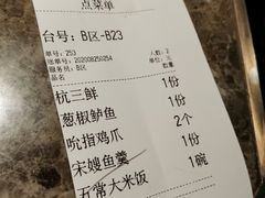 -绿茶餐厅(天津天河城店)