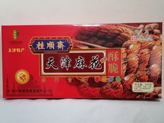 -芦庄子桂顺斋(和平路总店)