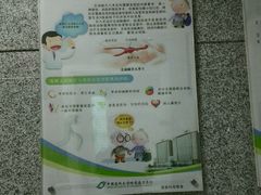 -中国医科大学附属盛京医院(南湖院区)