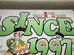 -禾绿寿司(星光68广场店)