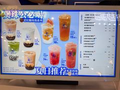 -煲珠公·老红糖珍珠奶茶(长宁龙之梦店)