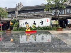 -朱仙镇启封故园景区