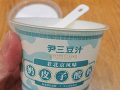 -尹三豆汁(前门旗舰店)