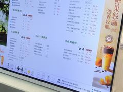 -CoCo都可(南京珠江路店)