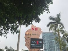 -永利澳门酒店