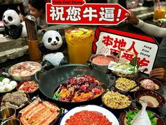 -冯校长老火锅(福田车公庙店)