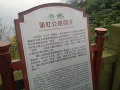 -虹口漂流