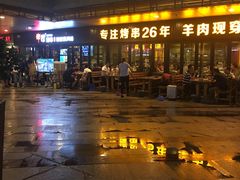 -丰茂烤串(钦州北路店)