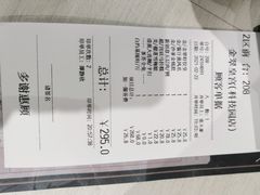 -金翠皇宫粤菜·点心·海鲜(科技园店)