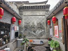 -燕喜堂·中华老字号(大明湖店)