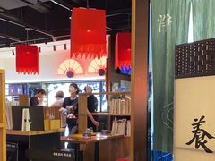 -和府捞面(西溪印象城店)