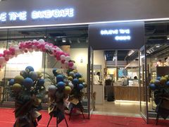 门面-焙丽拾光(麦凯乐直营店)