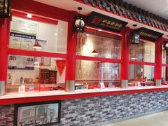 -马家老鸡店