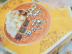 蜂蜜麻糖-妙味当棋子烧饼(凤凰世嘉店)