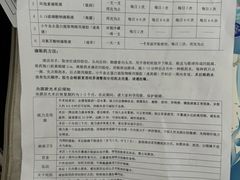 -嘉悦丽格眼科(丰联广场店)
