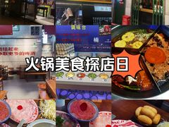 -楠火锅(昆山金鹰店)