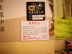-理療君·古法推拿•姜疗•SPA馆(东门店)