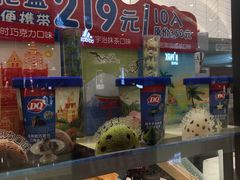 零售区-DQ·蛋糕·冰淇淋(万象城店)