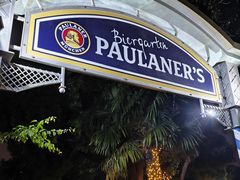 -宝莱纳餐厅(滨江店)