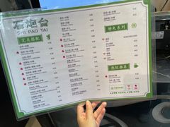 -石炮台果汁冰(天河店)