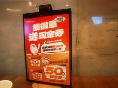 -九毛九西北菜(大东海店)