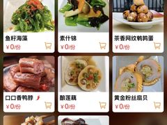 -青藤茶馆(南山路店)