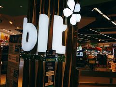 -blt精品超市(南京环宇城店)