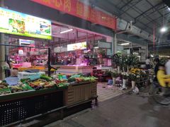 -花园新村肉菜市场(市场路店)