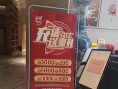 -映像威海·海鲜味道(经区店)