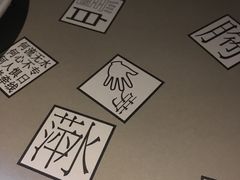 -穹六人间 people 6(岳阳路店)