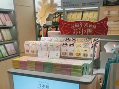 -苏小糖(鼓浪屿三丘田花园店)
