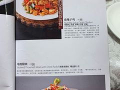 -马凯餐厅(地安门店)