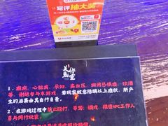 -关你鬼室大型密室逃脱(佛山创意园店)
