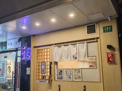 -柒鉦·日式豚骨拉麵(常德路店)
