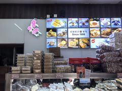 -闻酥园(大慈寺店)