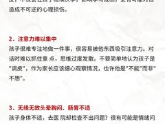 -壹点灵·心理咨询中心(中山公园店)