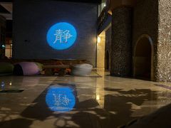 -汤森悠生活文化汤(江宁万达店)