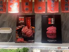 -匠牛亭·锅物烧肉放题自助(昆百大·泰业城店)