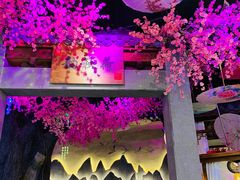 -韵秋荷(宝山龙湖天街店)