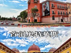 -首创奥特莱斯(西安店)