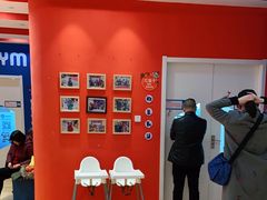 -美吉姆早教中心(泰州茂业天地中心)