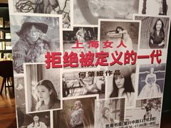 -思南书局(复兴中路店)