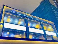 -德林酸菜鱼火锅(南丹店)